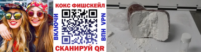 Где купить наркоту Сясьстрой A PVP  Cocaine  Мефедрон  Каннабис  МЕТАМФЕТАМИН  ГАШИШ 