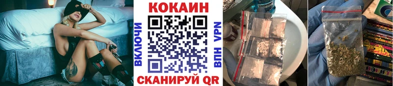 КОКАИН Fish Scale  даркнет сайт  Сясьстрой 