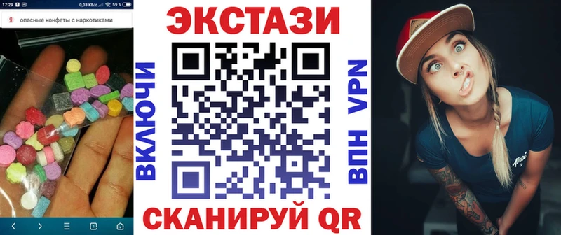 Экстази TESLA  закладка  Сясьстрой 