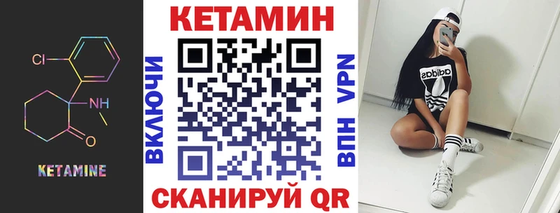 где найти наркотики  Сясьстрой  КЕТАМИН ketamine 