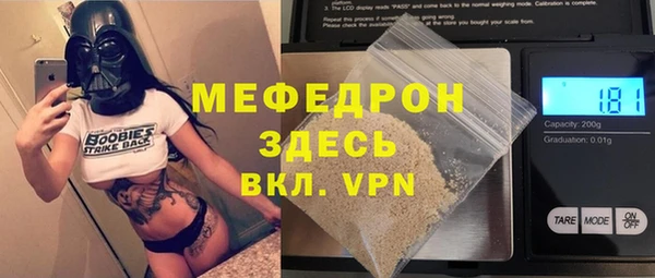эйфоретик Кукмор