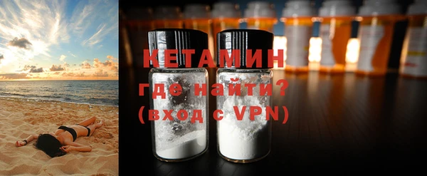 ALPHA-PVP Куйбышев