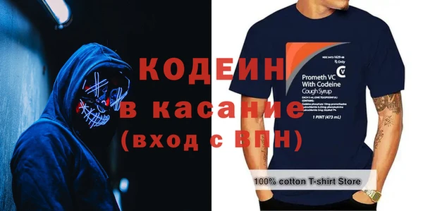 ALPHA-PVP Куйбышев