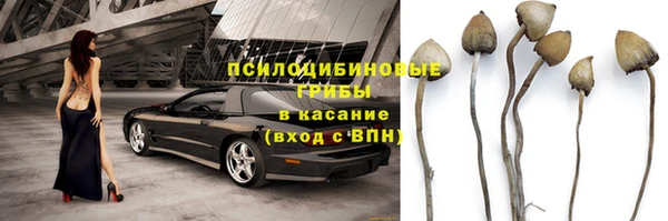 наркотики Кулебаки