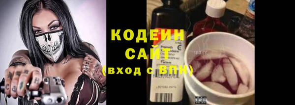 ALPHA-PVP Куйбышев