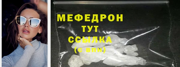 наркотики Кулебаки