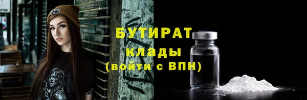 ALPHA-PVP Куйбышев