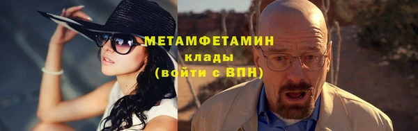 ALPHA-PVP Куйбышев