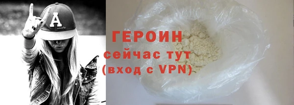 ALPHA-PVP Куйбышев