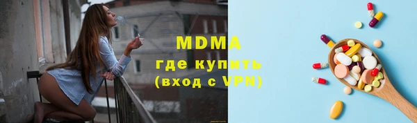 ALPHA-PVP Куйбышев