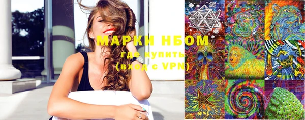 наркотики Кулебаки