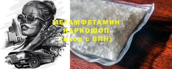 ALPHA-PVP Куйбышев