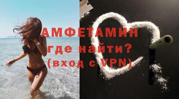 ALPHA-PVP Куйбышев