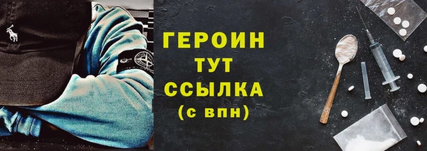 ALPHA-PVP Куйбышев