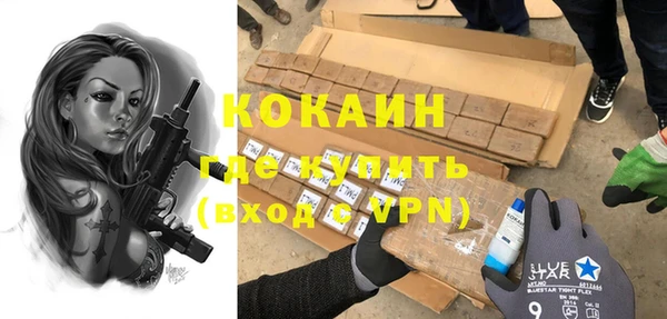наркотики Кулебаки