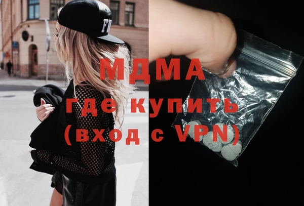 ALPHA-PVP Куйбышев