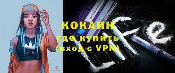 ALPHA-PVP Куйбышев