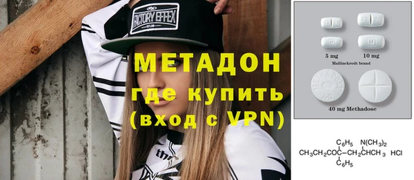 ALPHA-PVP Куйбышев