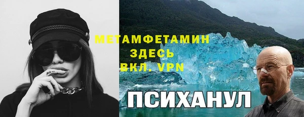 наркотики Кулебаки