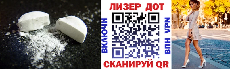 ЛСД экстази ecstasy  Сясьстрой 