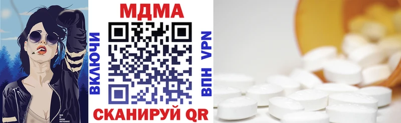 цена   Сясьстрой  МДМА VHQ 
