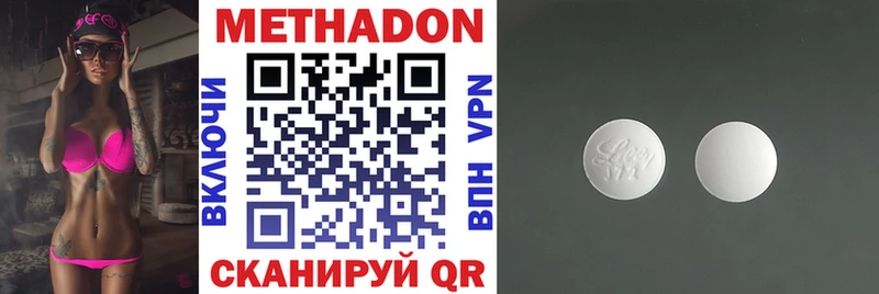 Метадон кристалл мориарти официальный сайт Сясьстрой