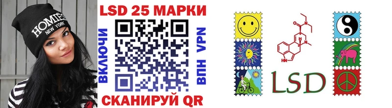купить  цена  Сясьстрой  гидра ТОР  Наркотические марки 1,8мг 