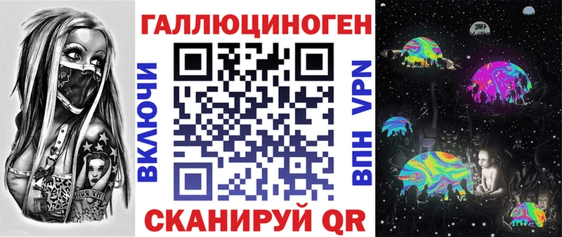 Псилоцибиновые грибы Magic Shrooms Сясьстрой