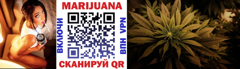 Шишки марихуана Bruce Banner блэк спрут зеркало Сясьстрой